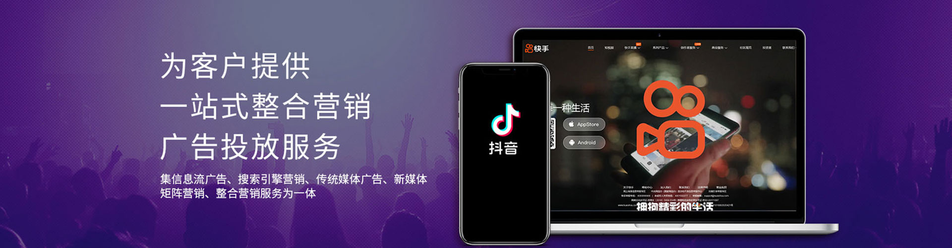 河东百度竞价包年