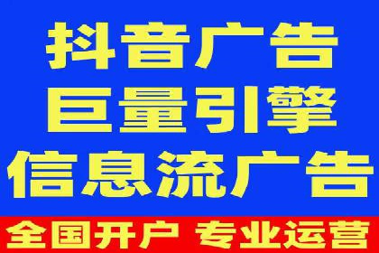 百度竞价个人开户操作经验分享