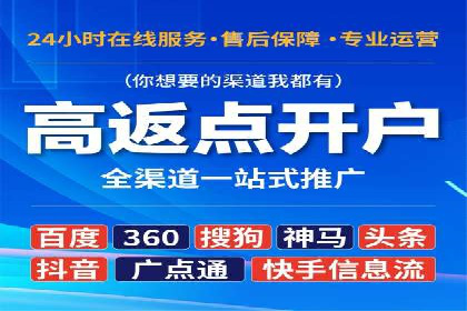 百度短视频广告推广的创意与效果