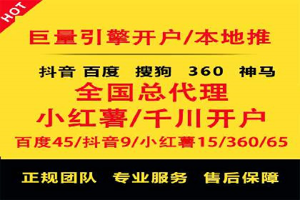 百度推广代理商如何利用数据分析提升效果